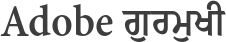 Adobe ਗੁਰਮੁਖੀ