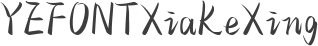 YEFONTXiaKeXing 標準