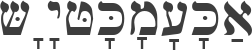 WtlHebrew