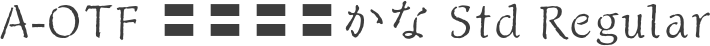 A-OTF 武蔵野草かな Std Regular